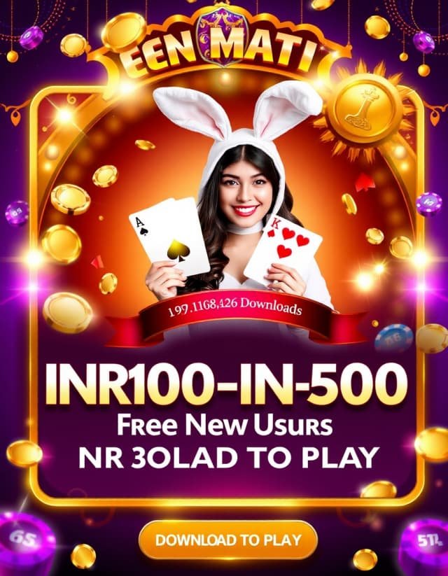 Teen Patti Master Update Banner